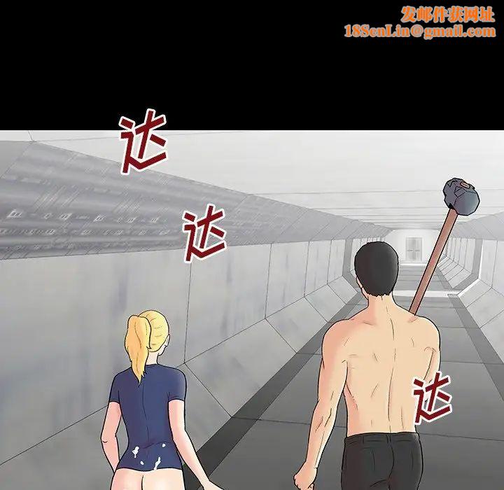 反乌托邦游戏第147话