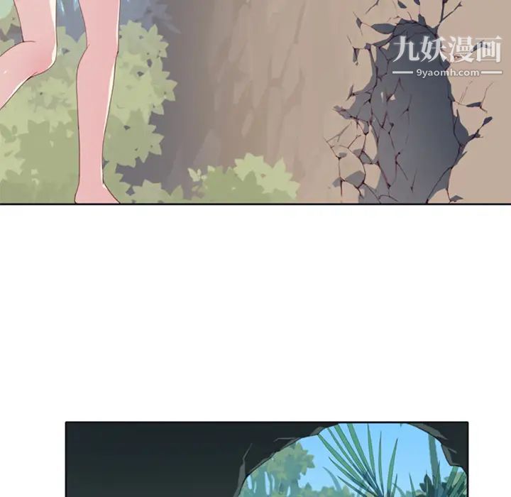 15少女漂流记第3话