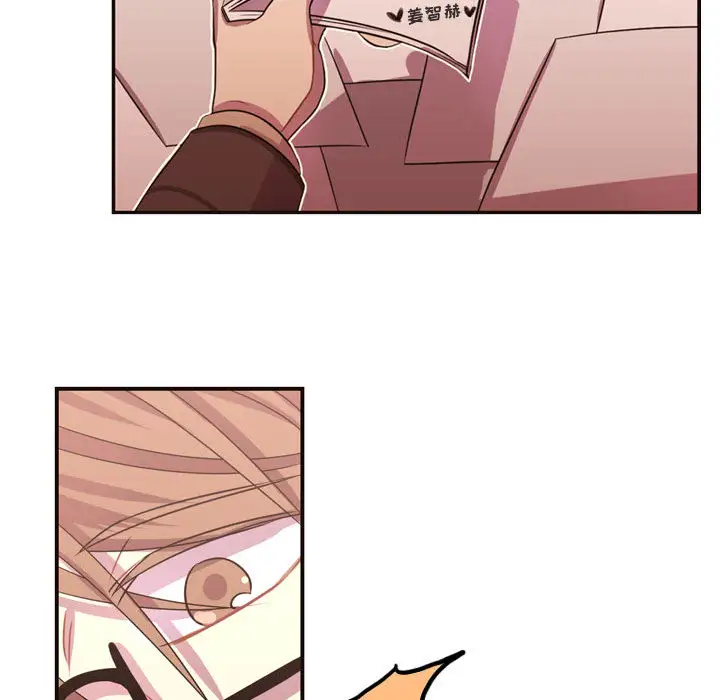 需要纯情第13章