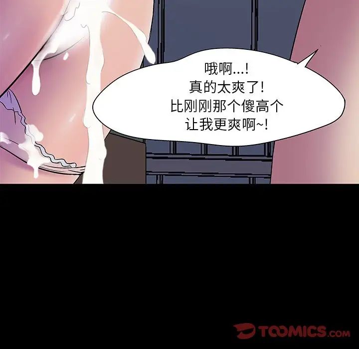 反乌托邦游戏第147话