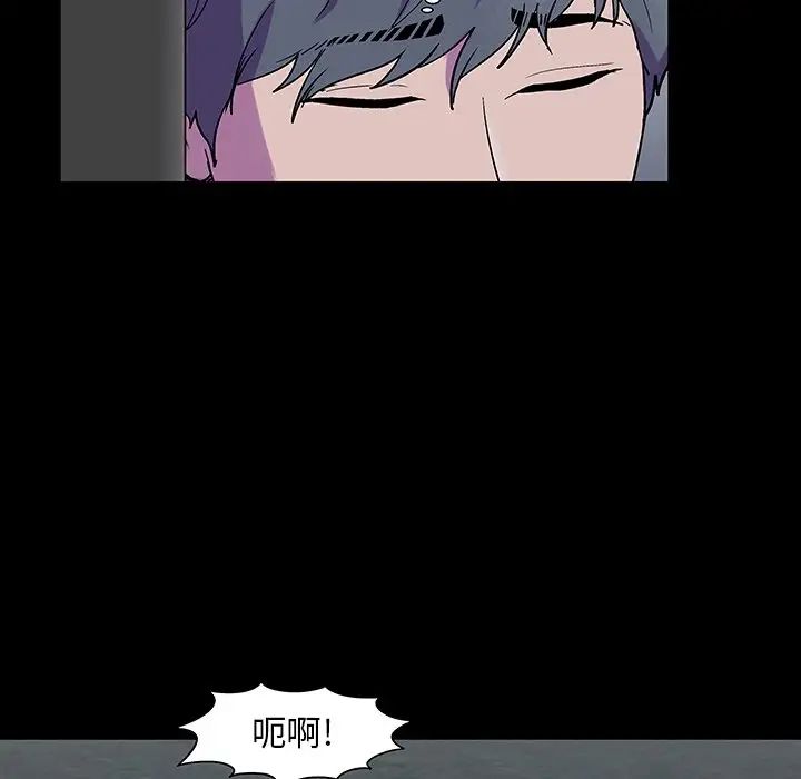 反乌托邦游戏第147话