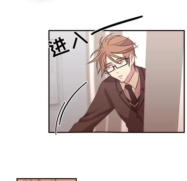 需要纯情第14章