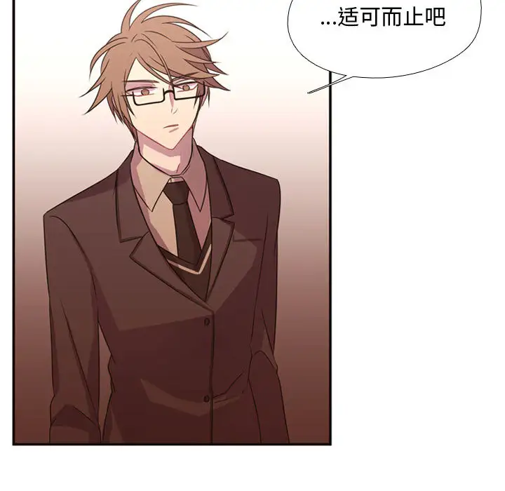 需要纯情第14章