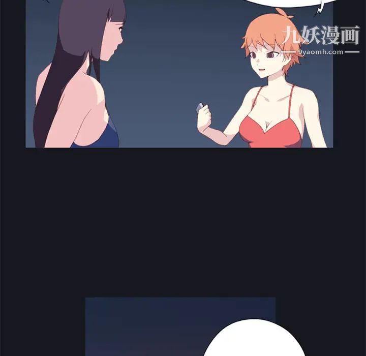 15少女漂流记第3话