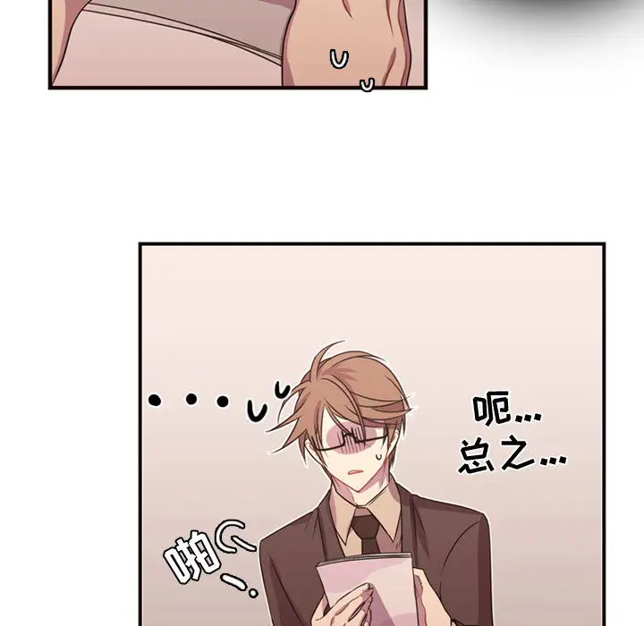 需要纯情第14章