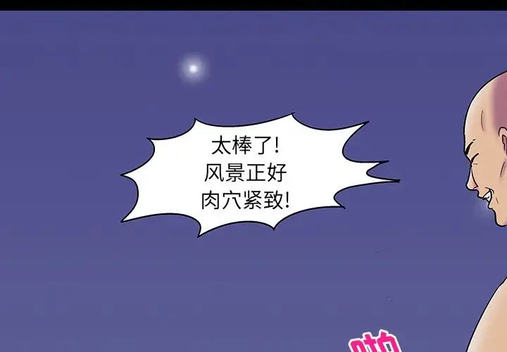 反乌托邦游戏第148话