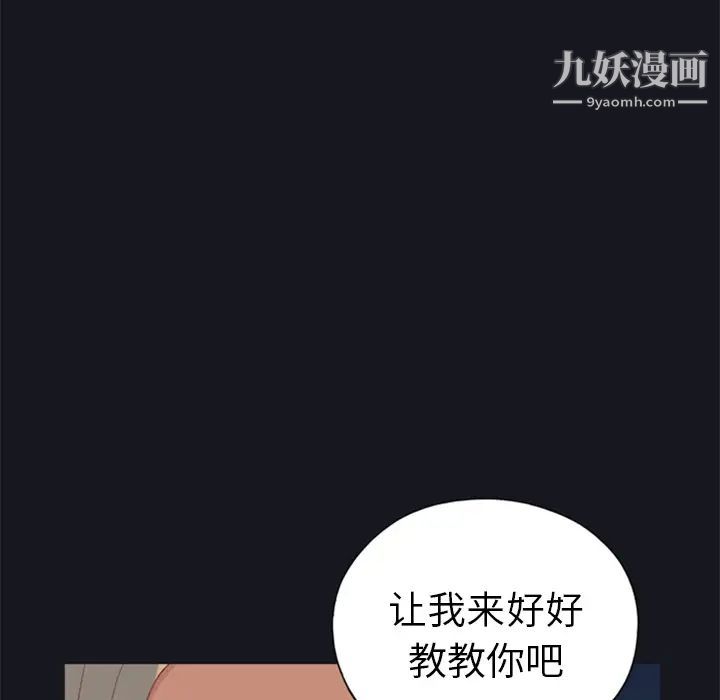 15少女漂流记第3话