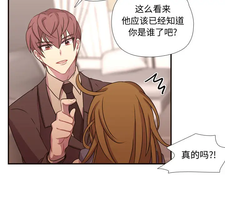 需要纯情第14章