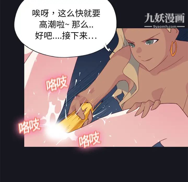 15少女漂流记第4话