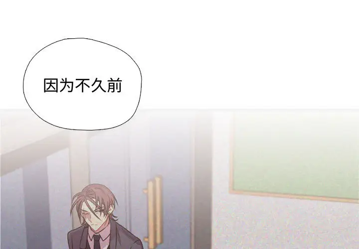 需要纯情第15章