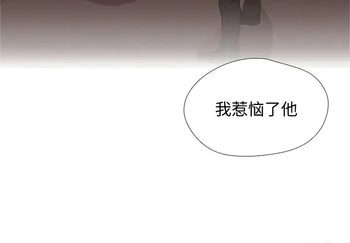 需要纯情第15章