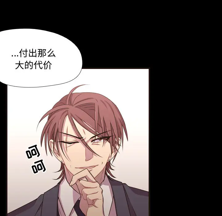 需要纯情第15章