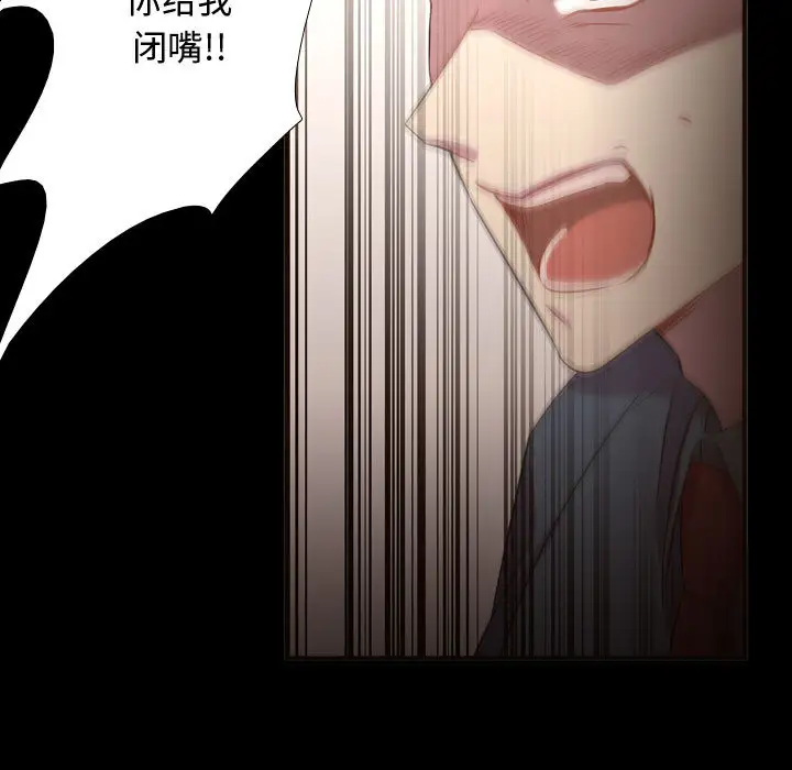 需要纯情第15章