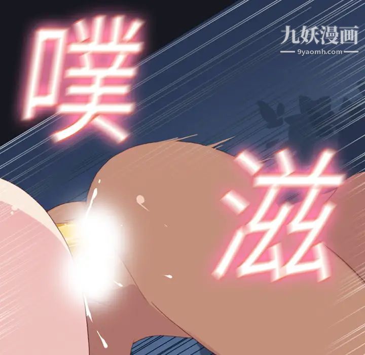 15少女漂流记第4话