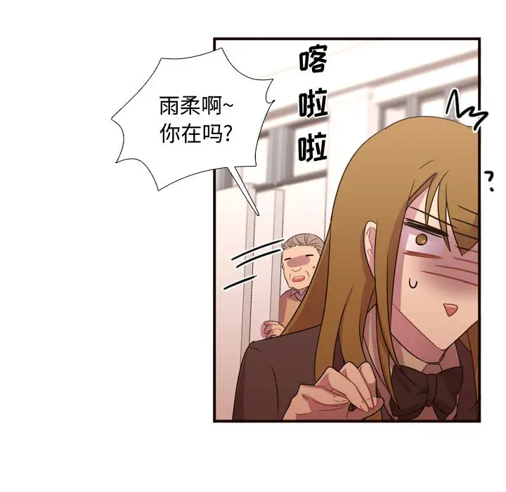 需要纯情第15章