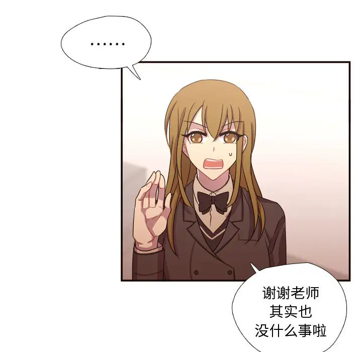 需要纯情第15章