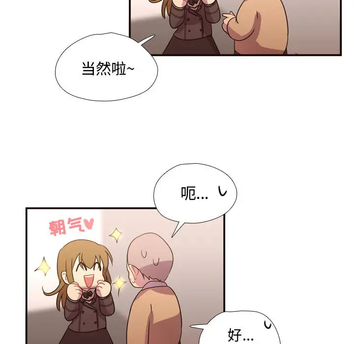 需要纯情第15章