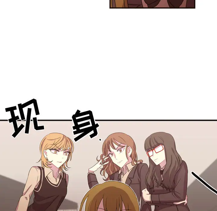 需要纯情第15章