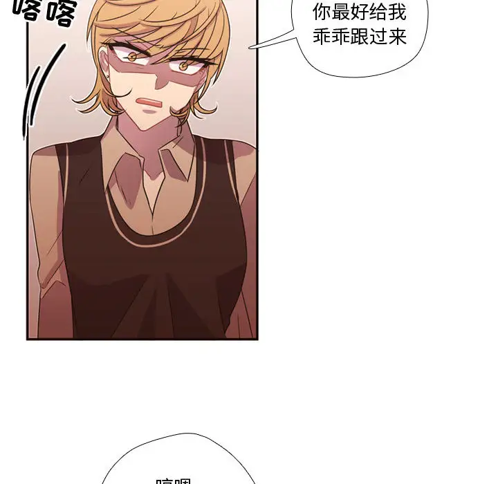 需要纯情第15章