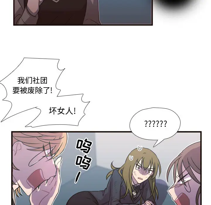 需要纯情第15章