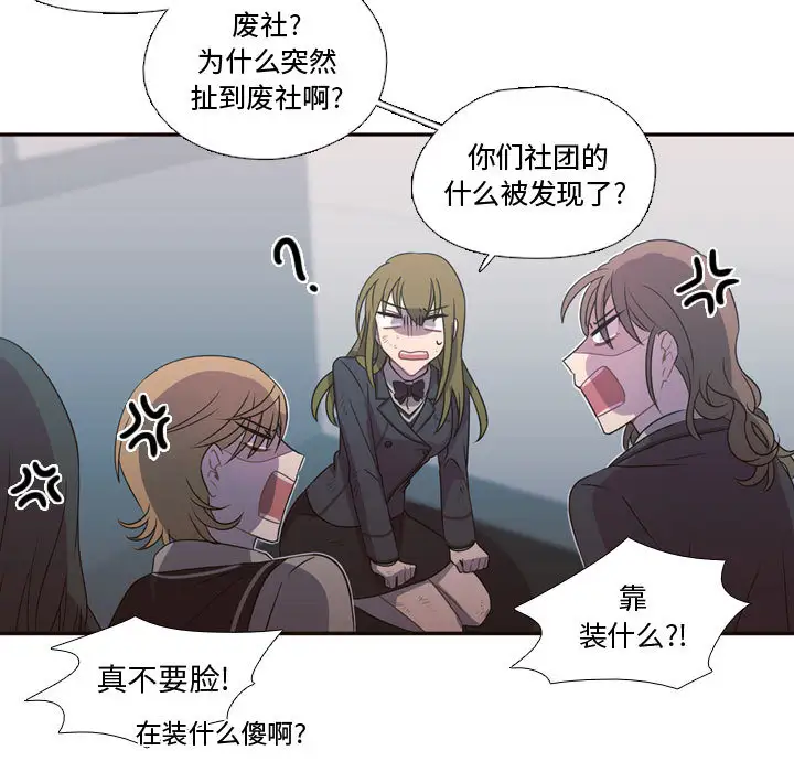 需要纯情第15章