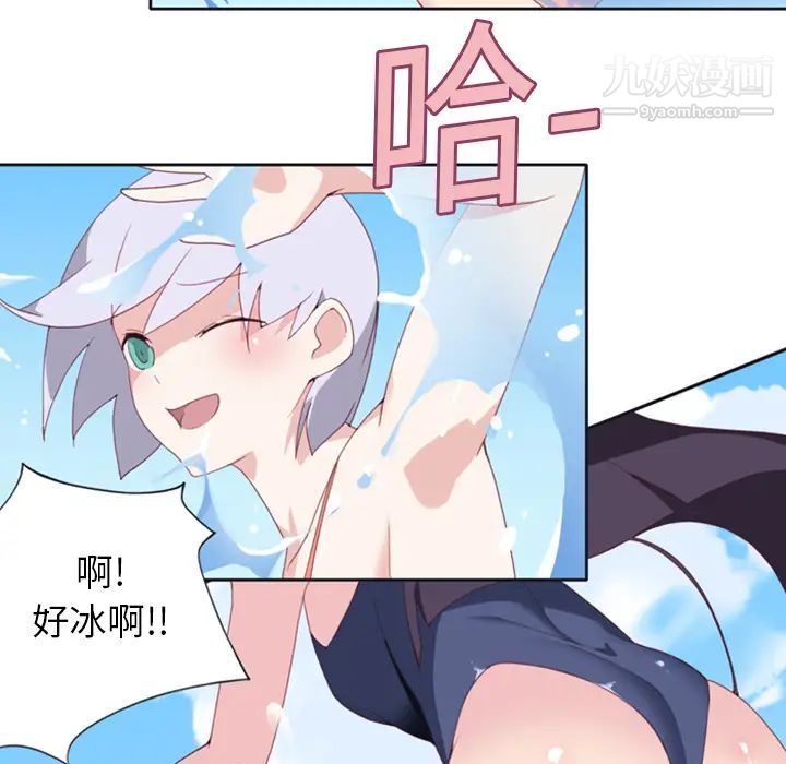 15少女漂流记第5话