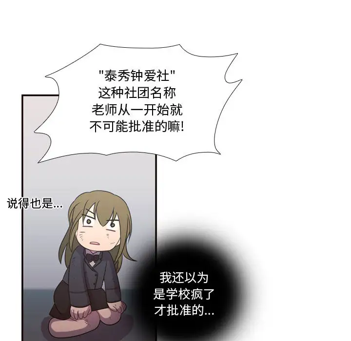 需要纯情第15章