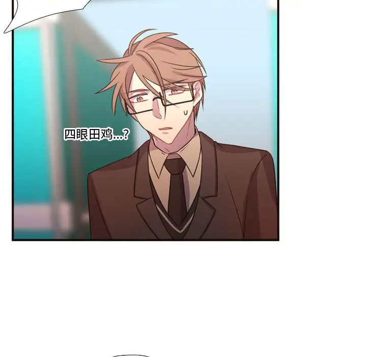 需要纯情第16章