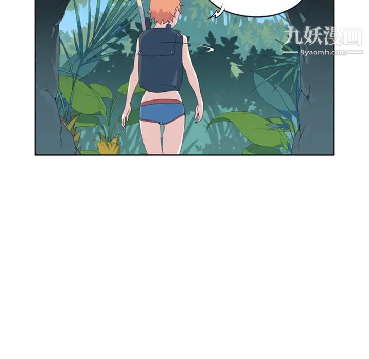 15少女漂流记第5话