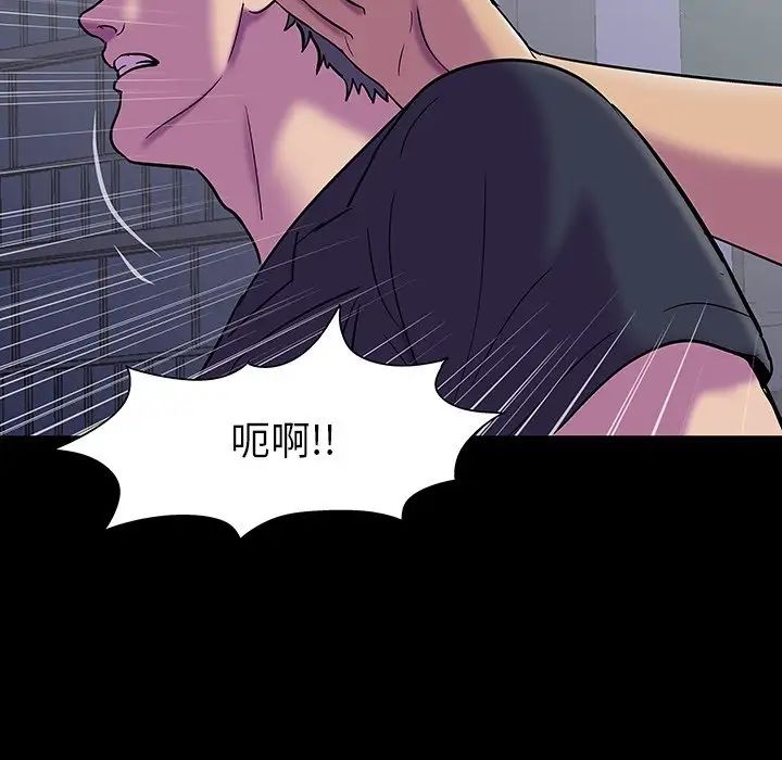 反乌托邦游戏第149话