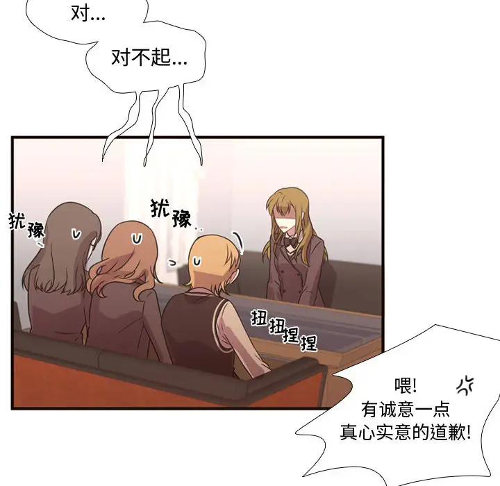 需要纯情第16章