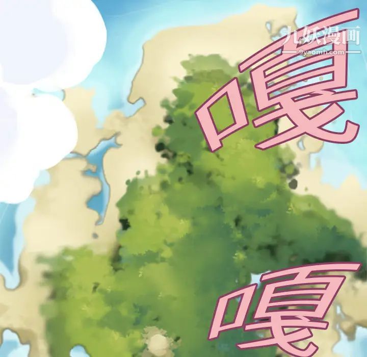 15少女漂流记第5话