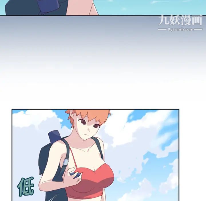 15少女漂流记第5话