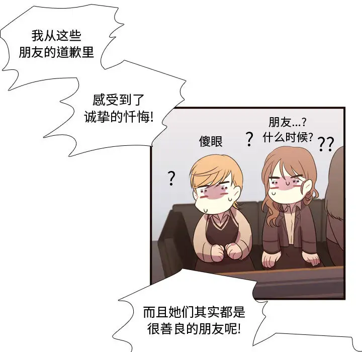 需要纯情第16章