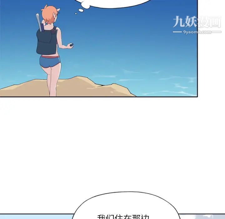 15少女漂流记第5话