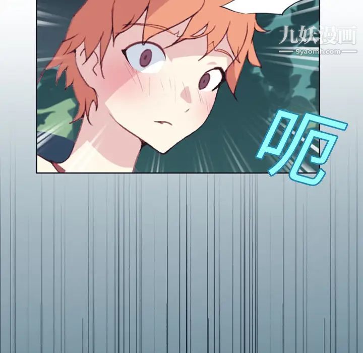 15少女漂流记第6话