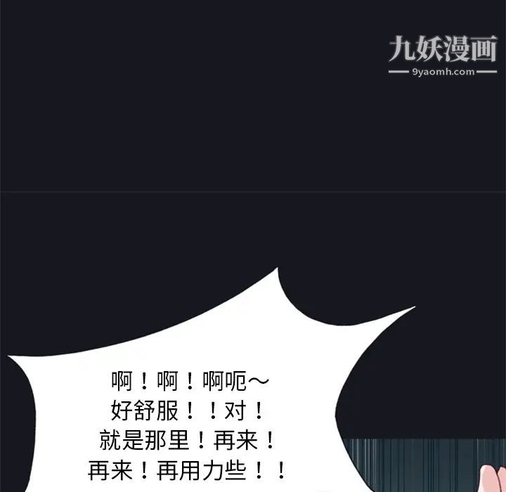 15少女漂流记第6话