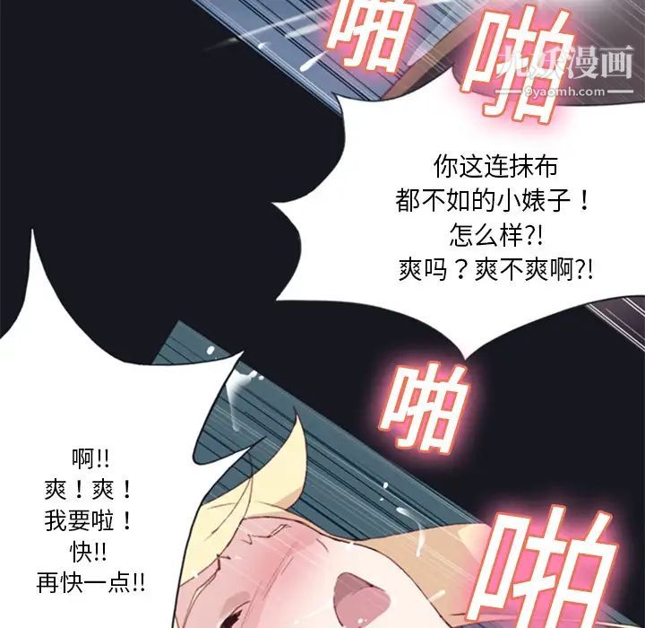 15少女漂流记第6话