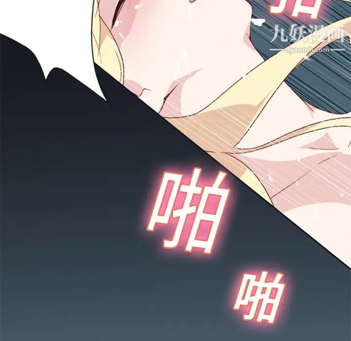 15少女漂流记第6话