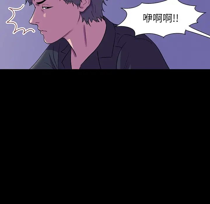 反乌托邦游戏第149话