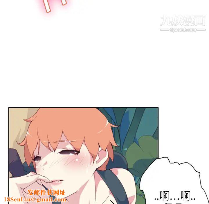 15少女漂流记第6话