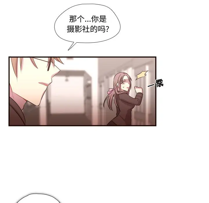需要纯情第16章