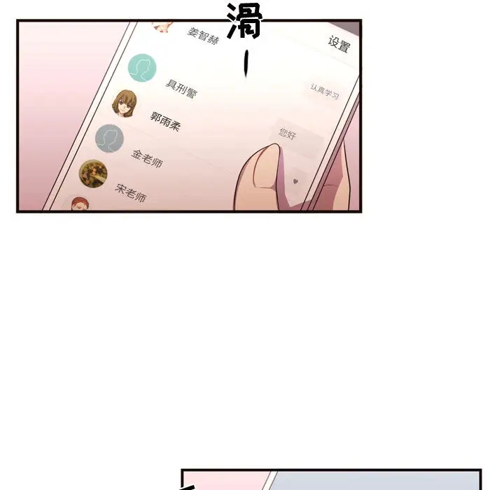 需要纯情第17章