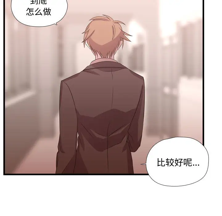 需要纯情第17章