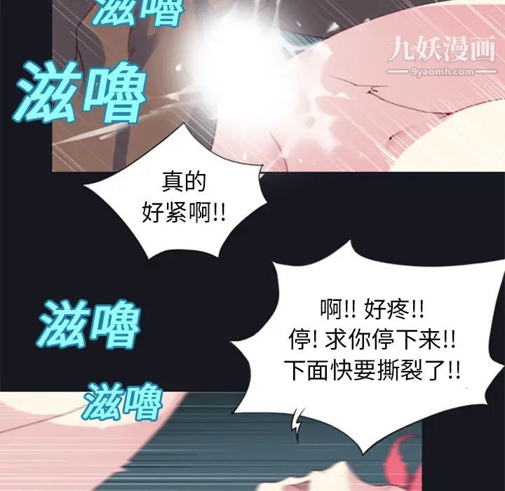 15少女漂流记第6话