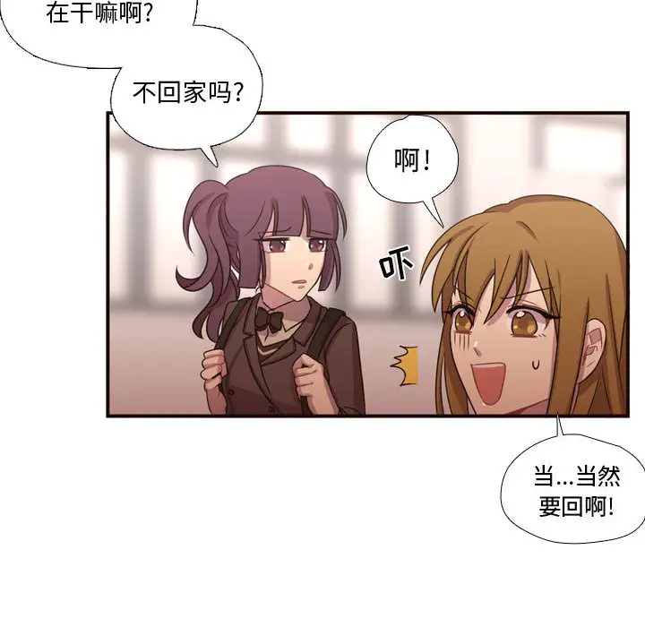 需要纯情第17章