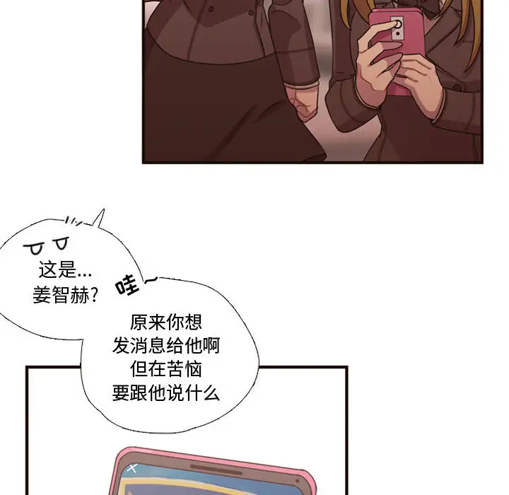 需要纯情第17章