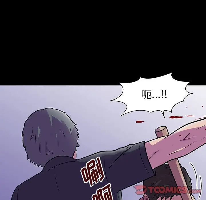 反乌托邦游戏第149话