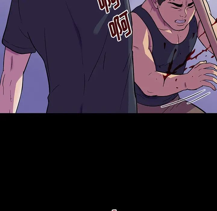 反乌托邦游戏第149话