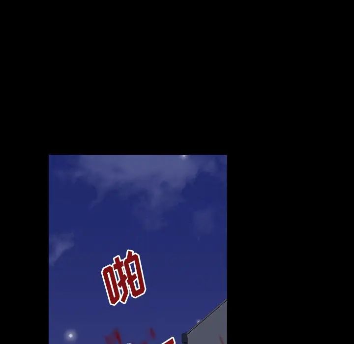 反乌托邦游戏第149话